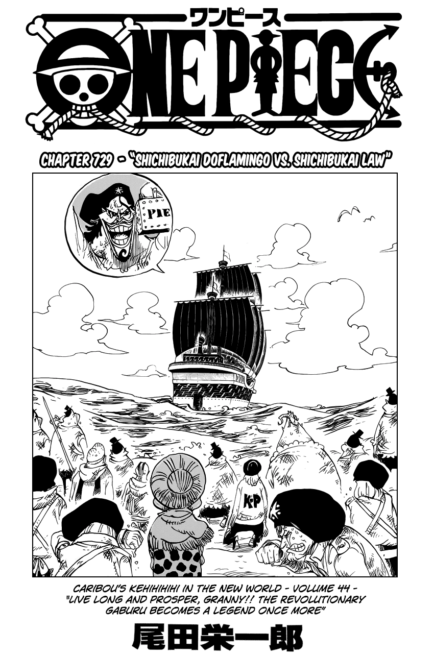 One Piece - Chapter 729 - Page 2