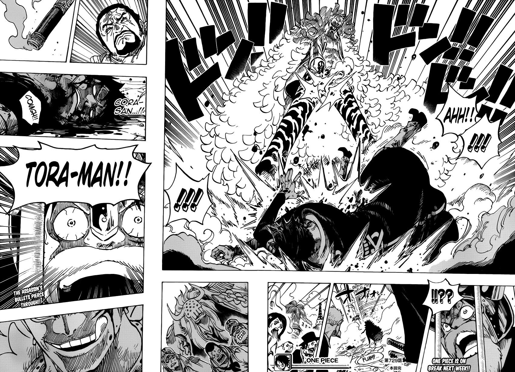 One Piece - Chapter 729 - Page 17