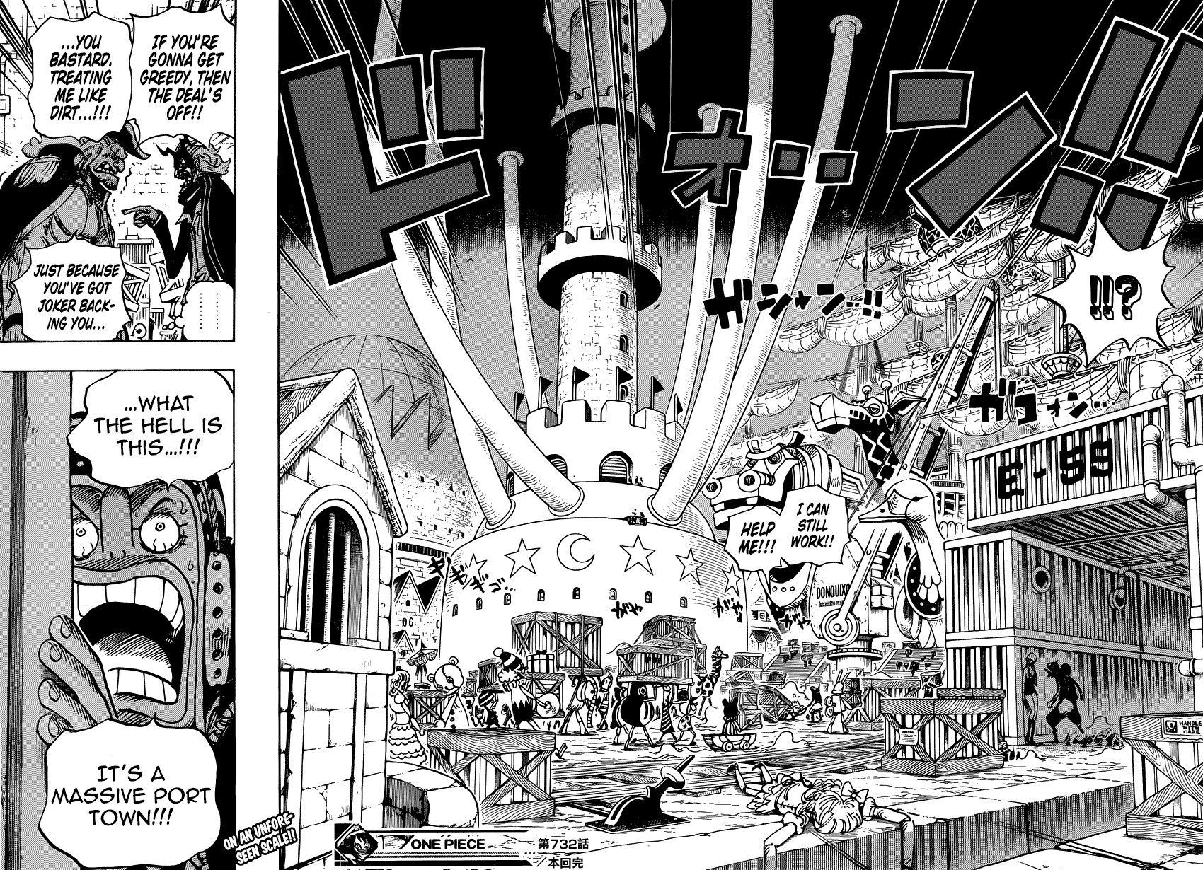 One Piece - Chapter 732 - Page 18