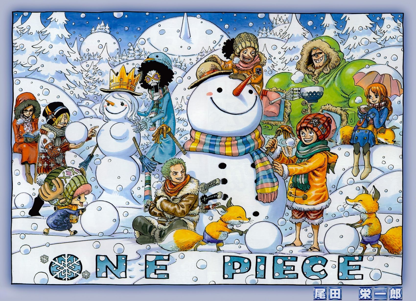 One Piece - Chapter 733 - Page 2