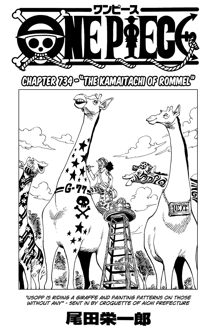 One Piece - Chapter 734 - Page 3