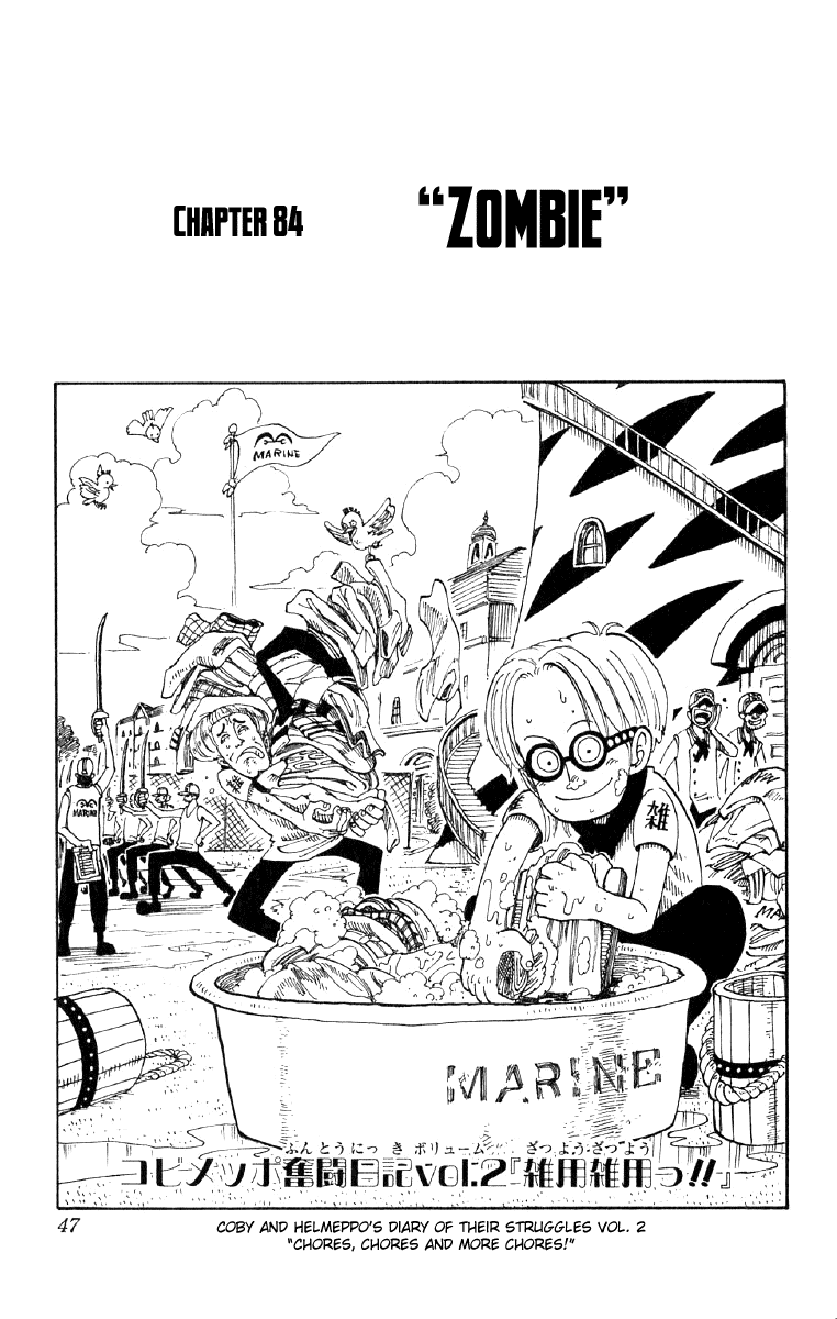 One Piece - Chapter 84 - Page 1