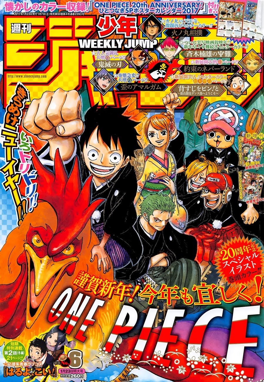 One Piece - Chapter 851 - Page 1