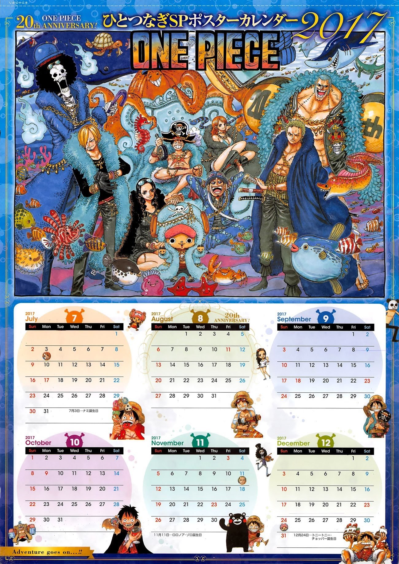 One Piece - Chapter 851 - Page 2