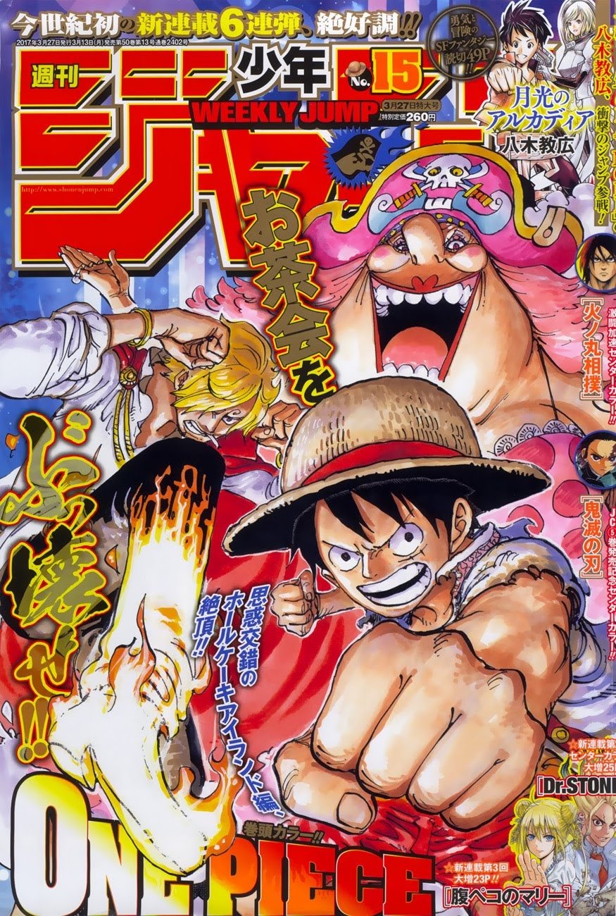 One Piece - Chapter 858 - Page 1