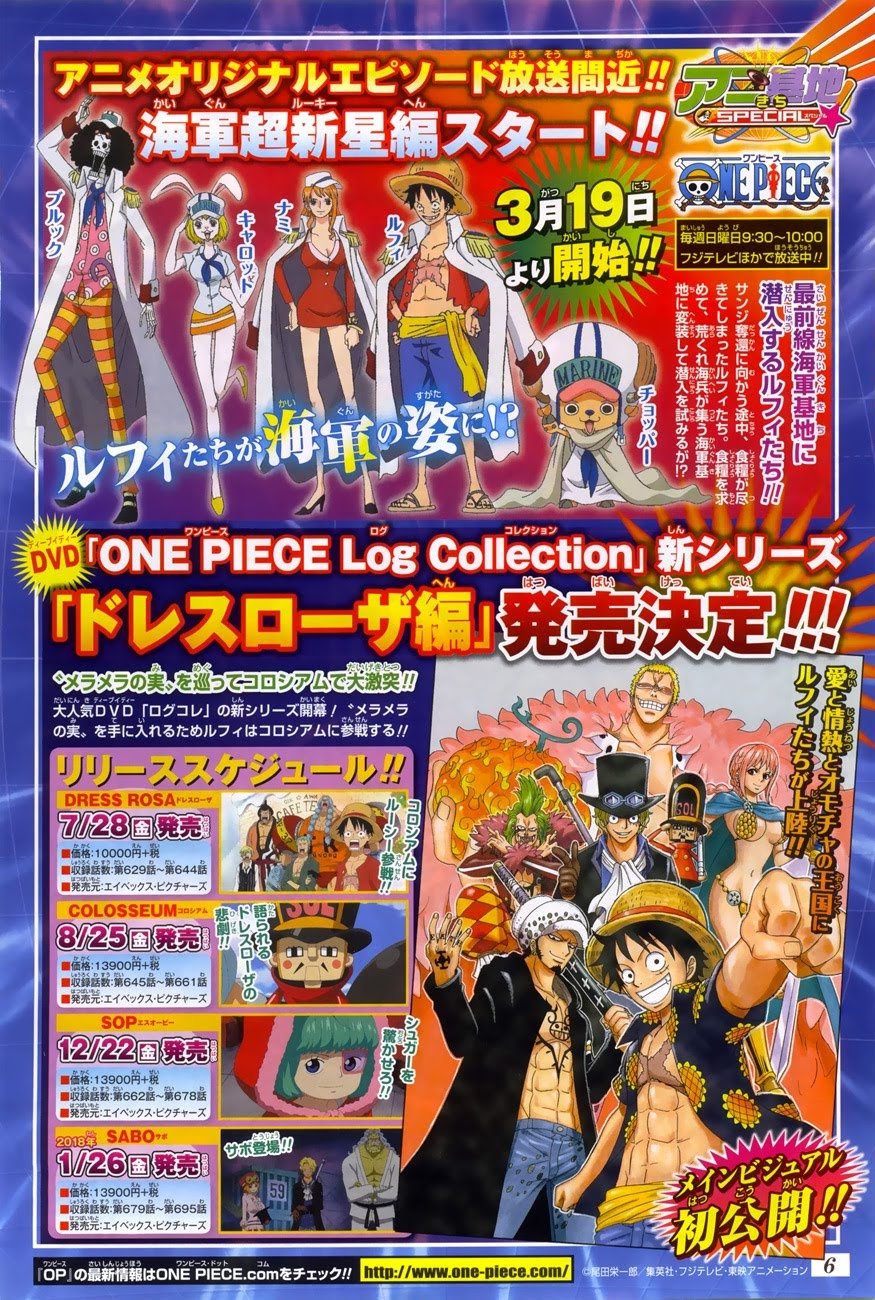 One Piece - Chapter 858 - Page 4