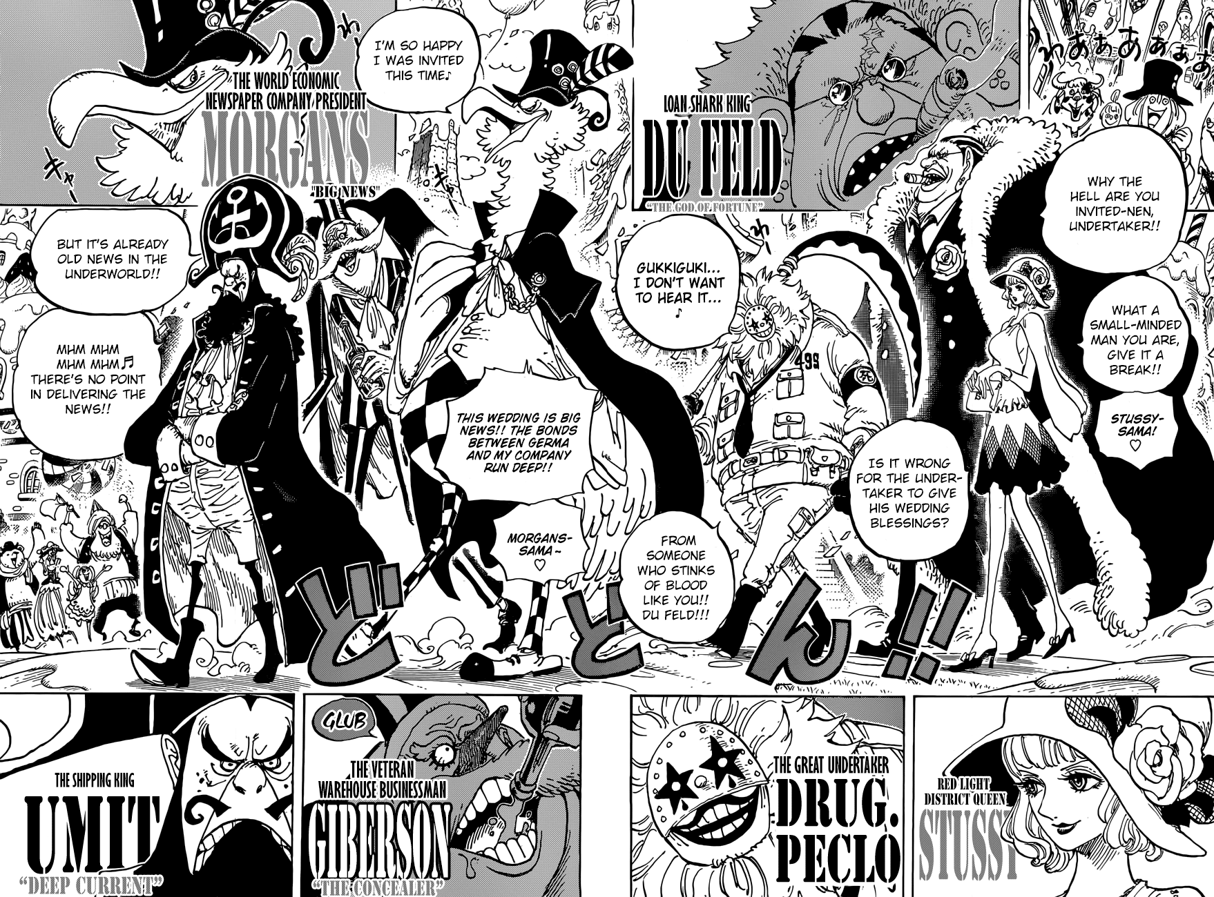 One Piece - Chapter 860 - Page 8