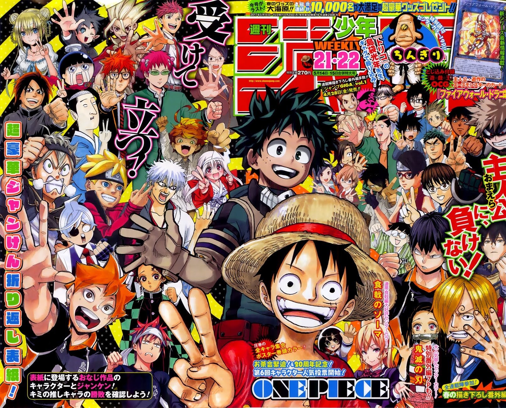 One Piece - Chapter 863 - Page 1