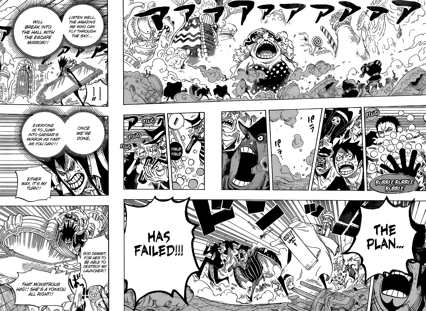 One Piece - Chapter 868 - Page 11