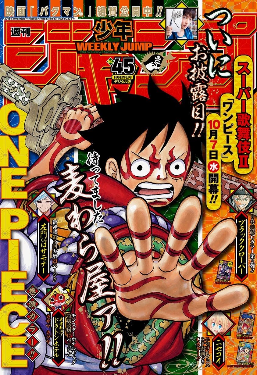 One Piece - Chapter 802 - Page 2