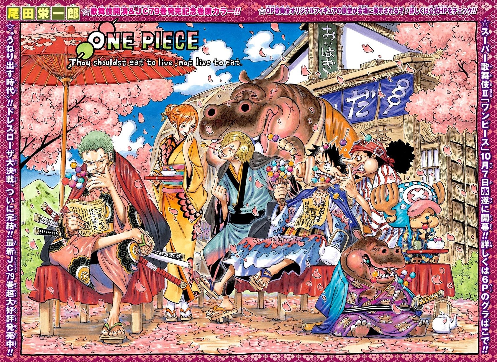 One Piece - Chapter 802 - Page 3