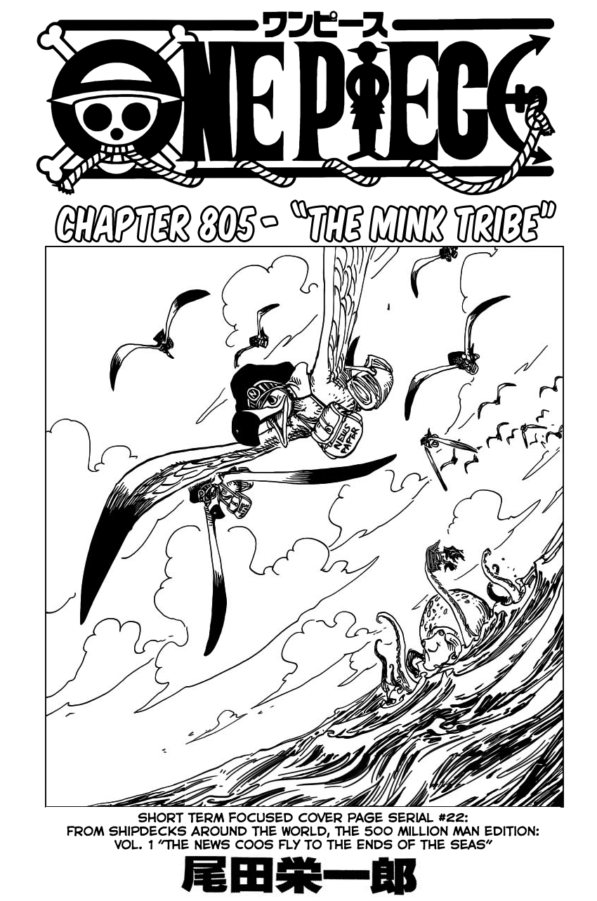 One Piece - Chapter 805 - Page 3