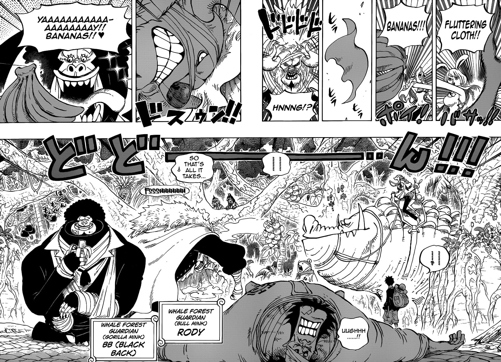 One Piece - Chapter 805 - Page 2