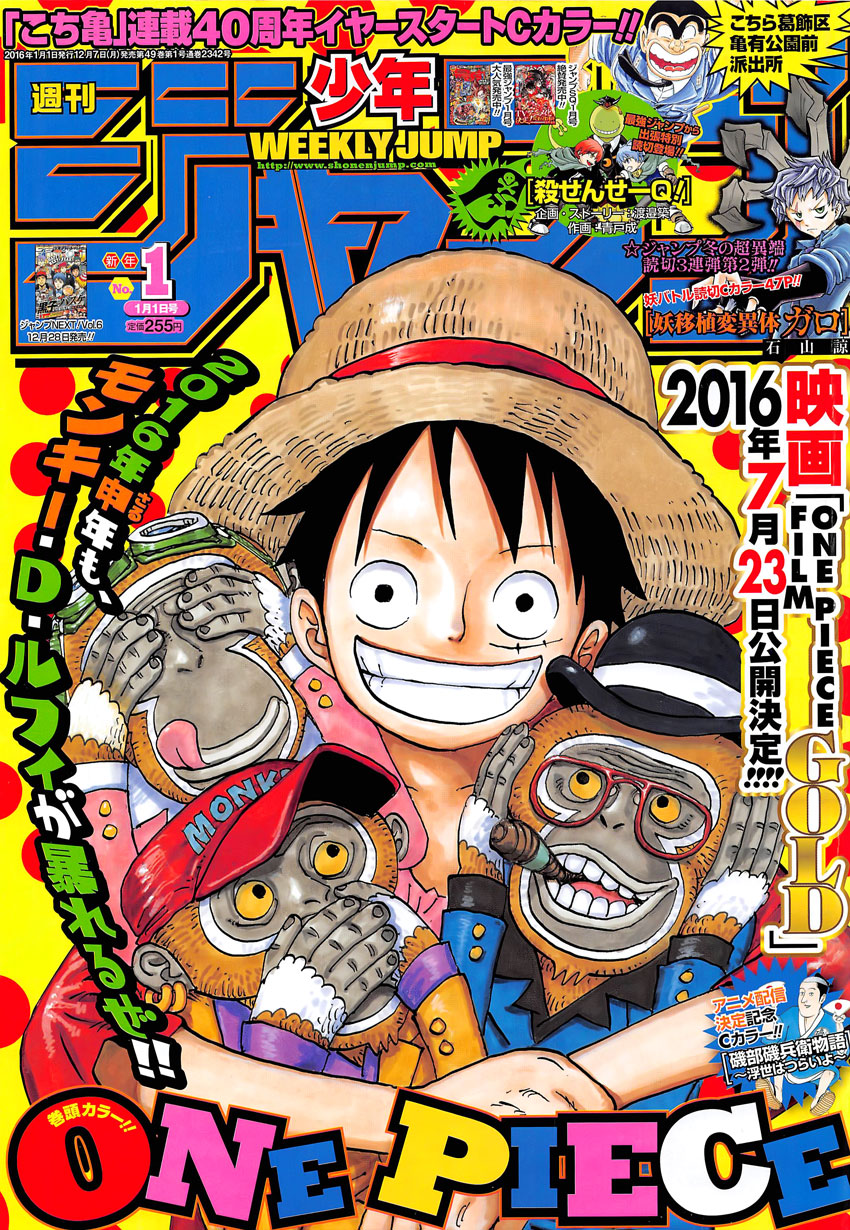 One Piece - Chapter 809 - Page 6