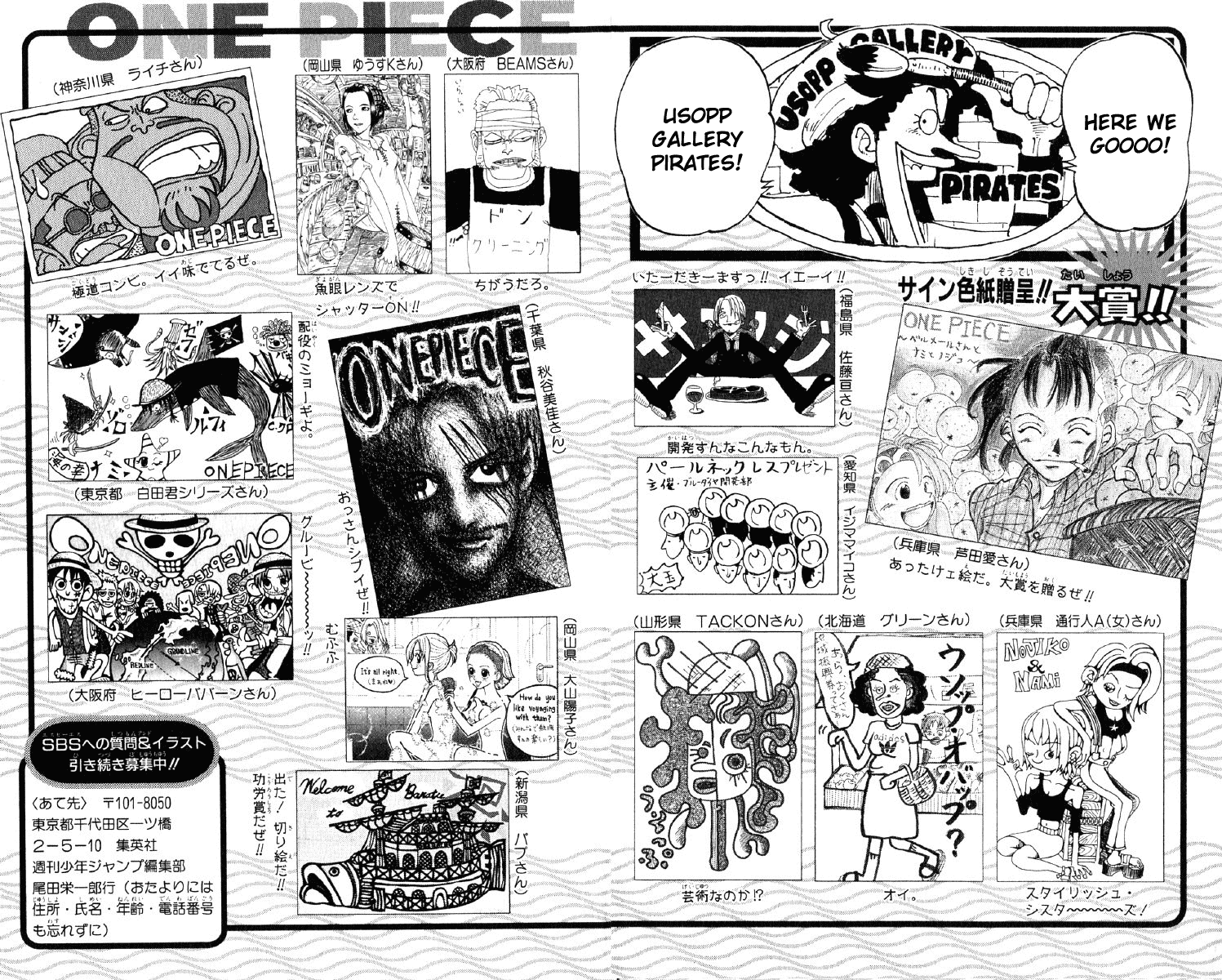 One Piece - Chapter 81 - Page 20