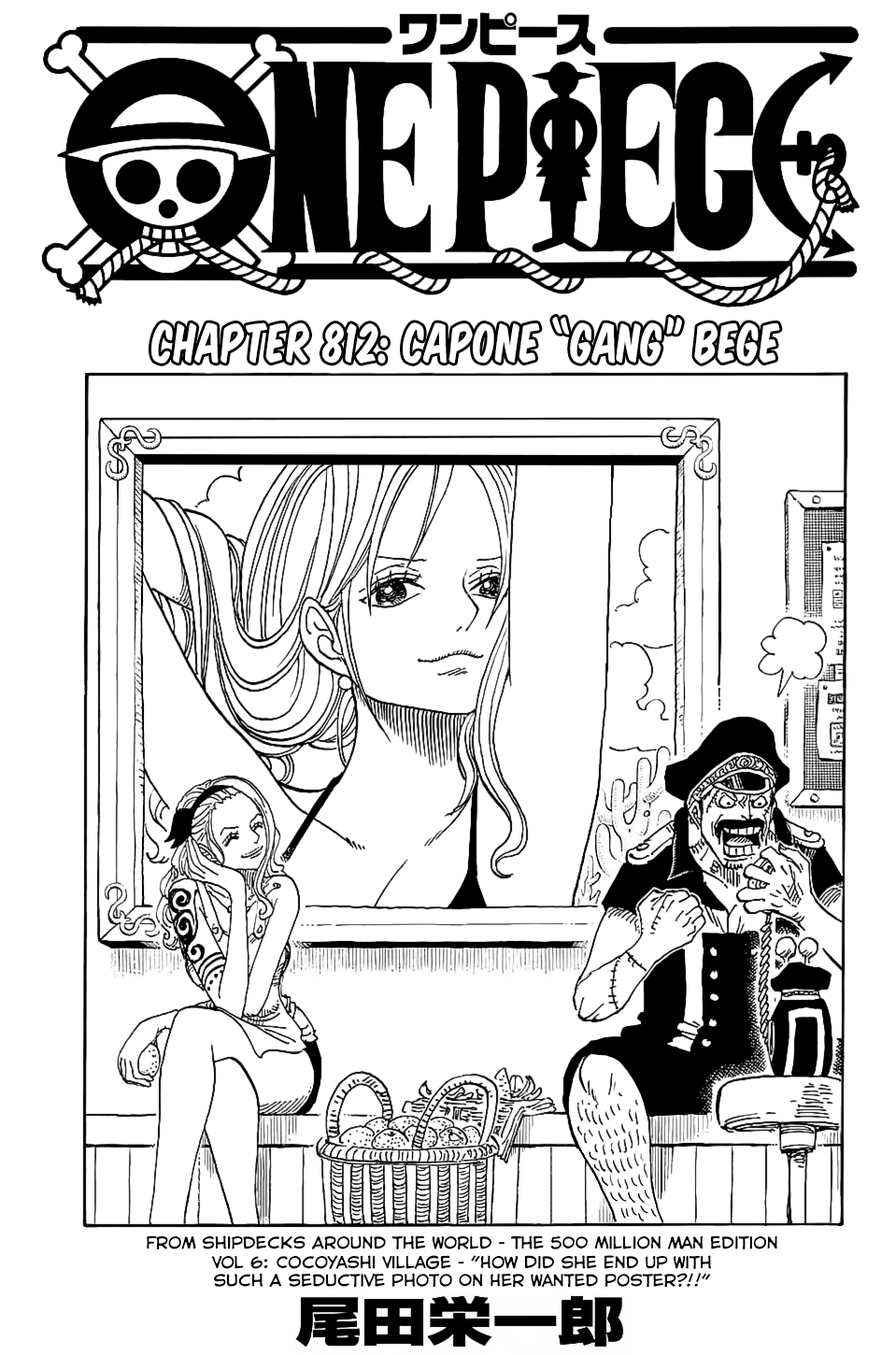 One Piece - Chapter 812 - Page 2