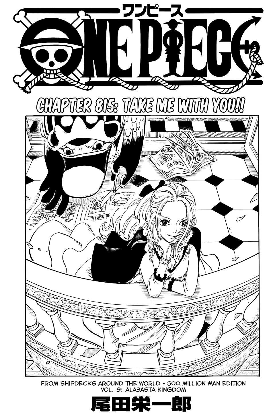One Piece - Chapter 815 - Page 2