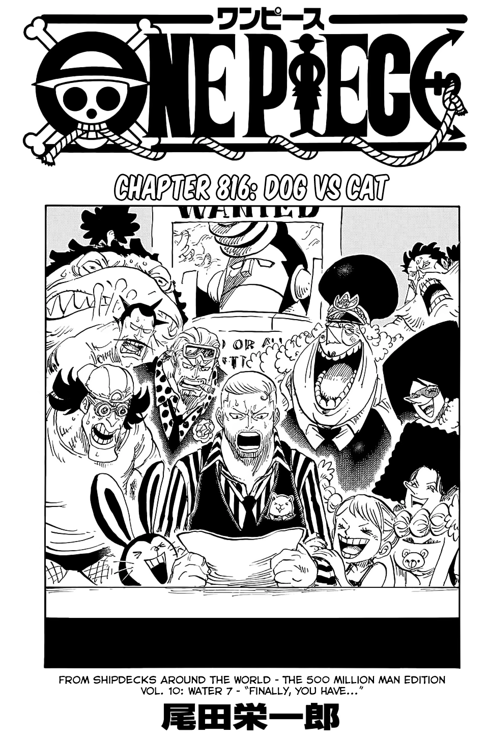 One Piece - Chapter 816 - Page 3
