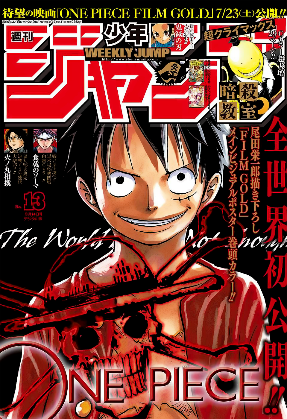 One Piece - Chapter 817 - Page 2