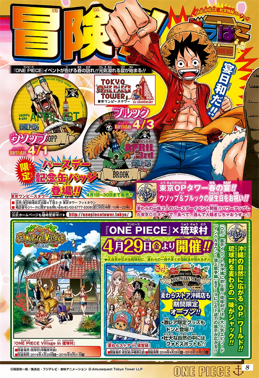 One Piece - Chapter 819 - Page 20