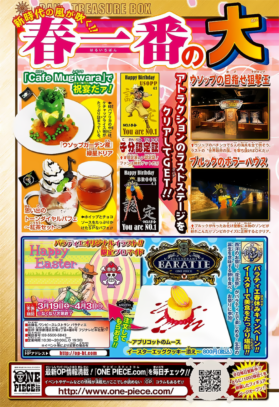 One Piece - Chapter 819 - Page 21