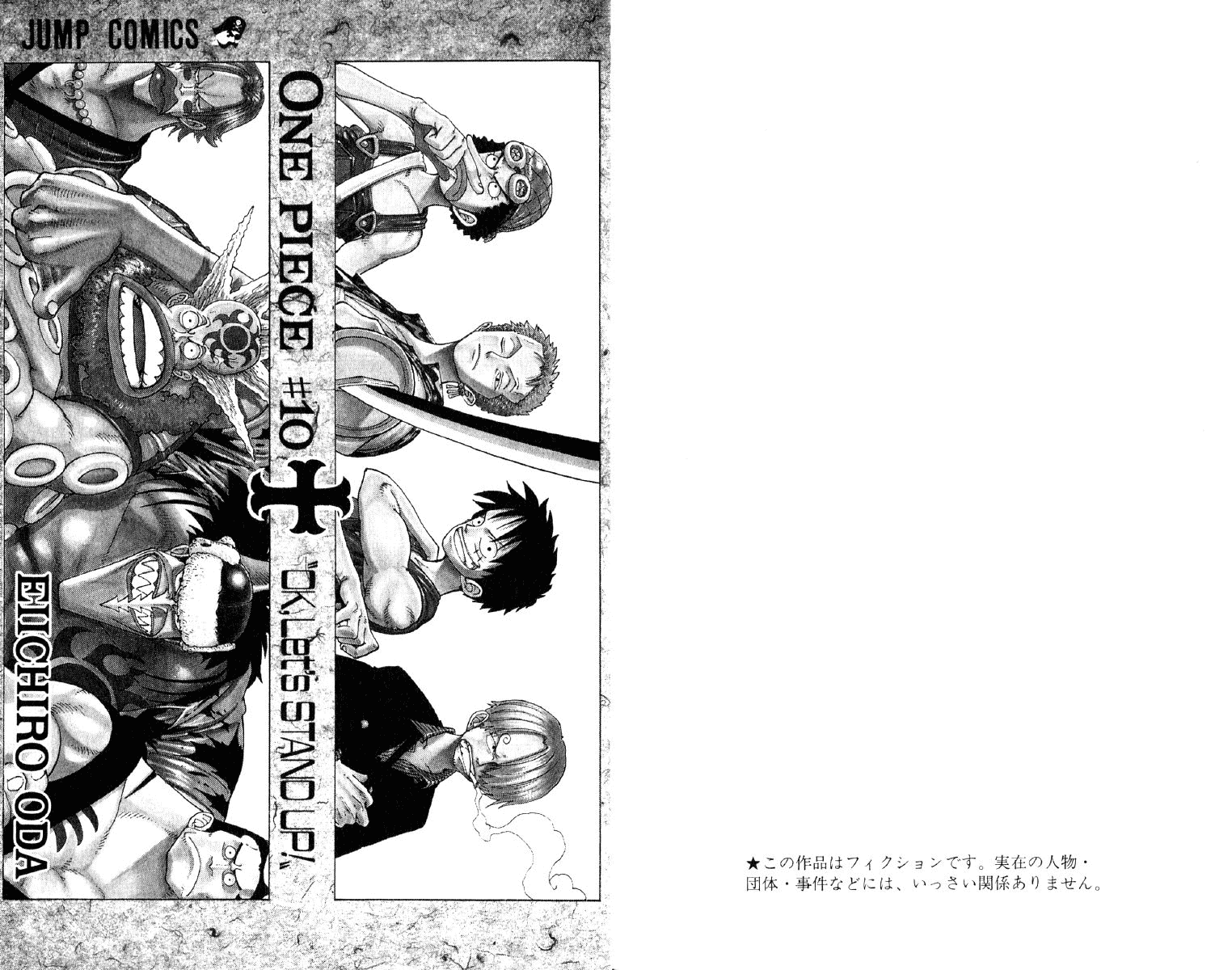 One Piece - Chapter 82 - Page 6