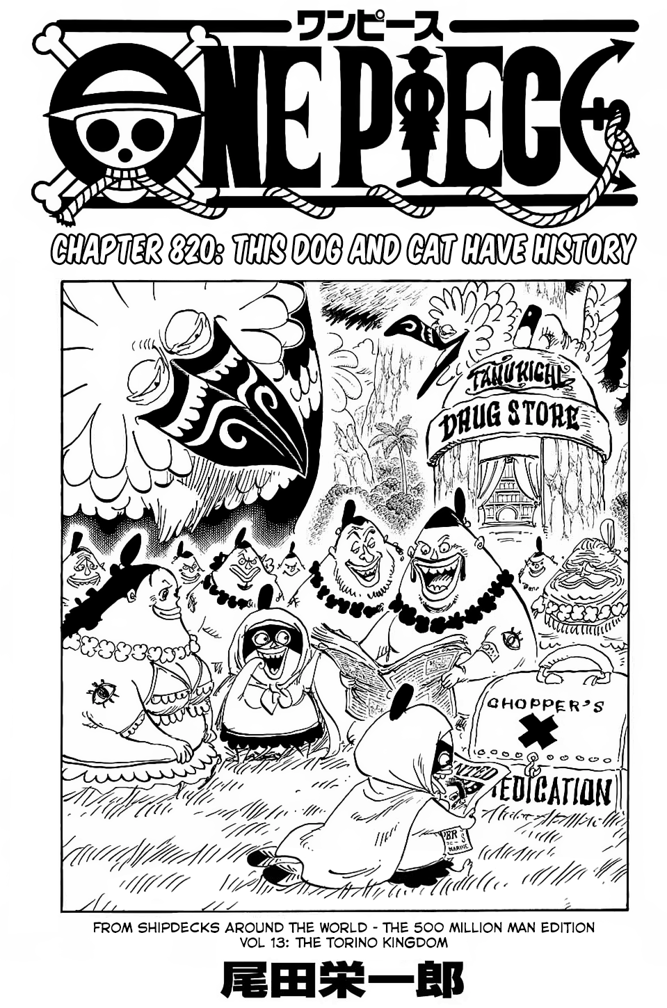 One Piece - Chapter 820 - Page 2