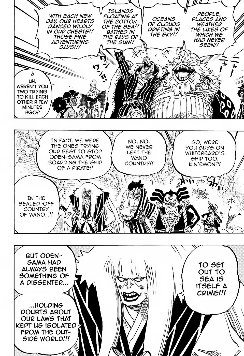 One Piece - Chapter 820 - Page 5