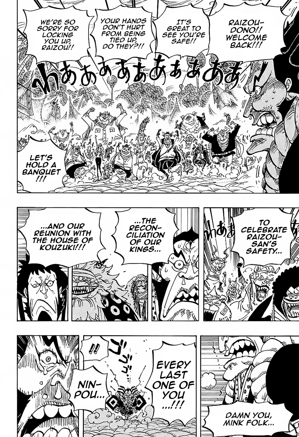 One Piece - Chapter 820 - Page 15