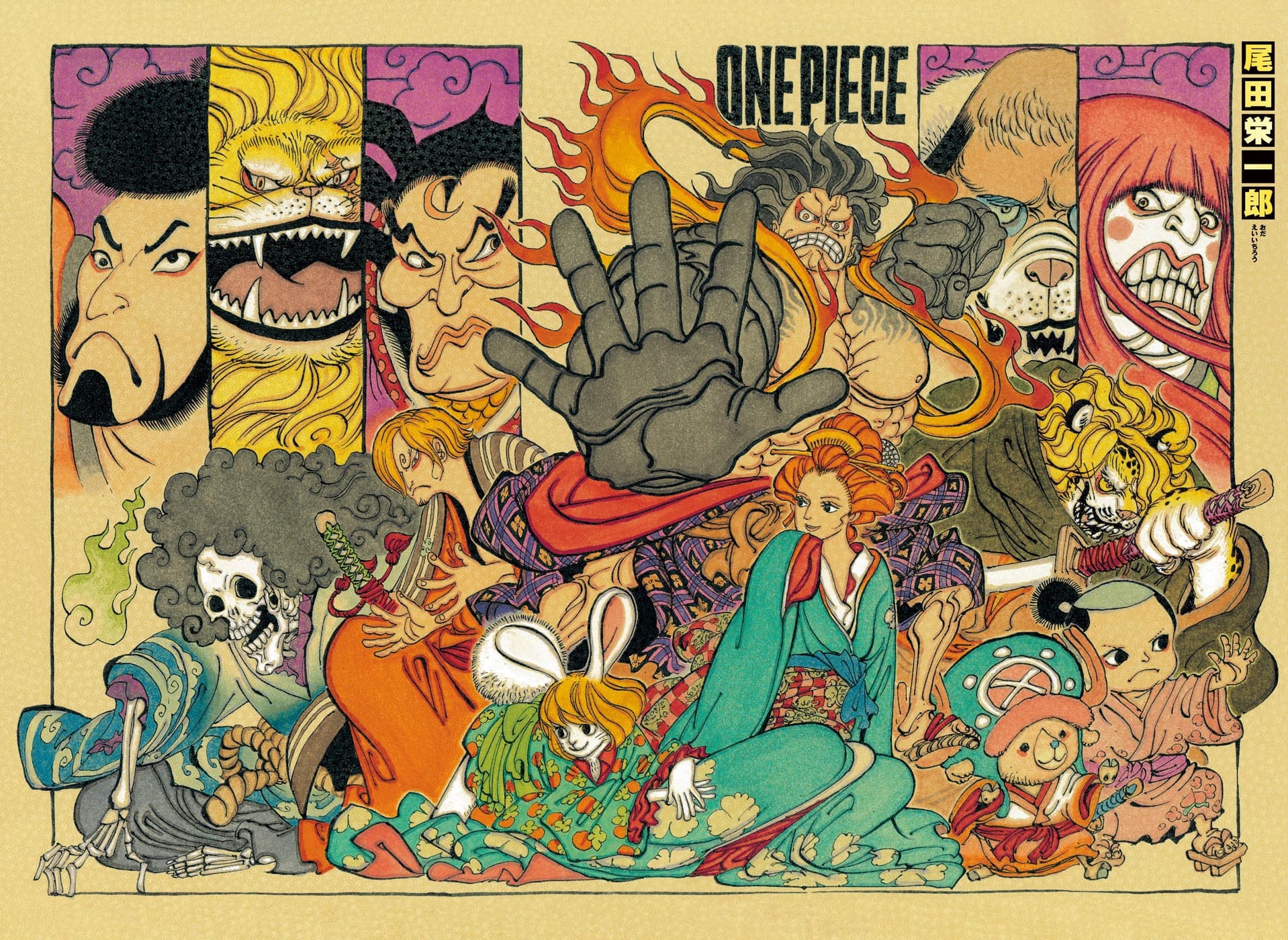 One Piece - Chapter 821 - Page 1