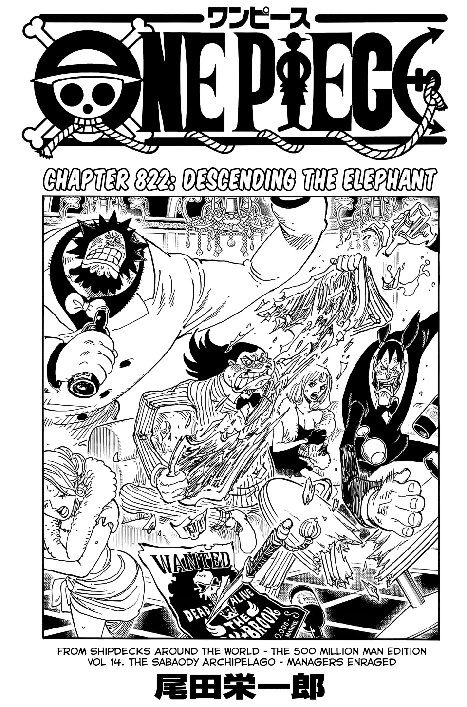 One Piece - Chapter 822 - Page 2