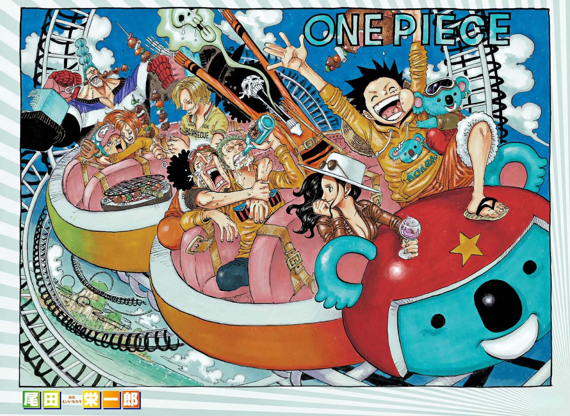 One Piece - Chapter 824 - Page 2
