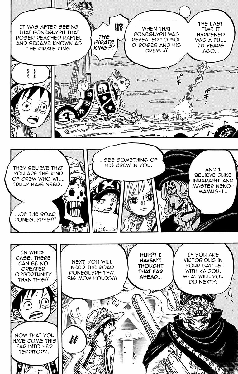 One Piece - Chapter 830 - Page 15