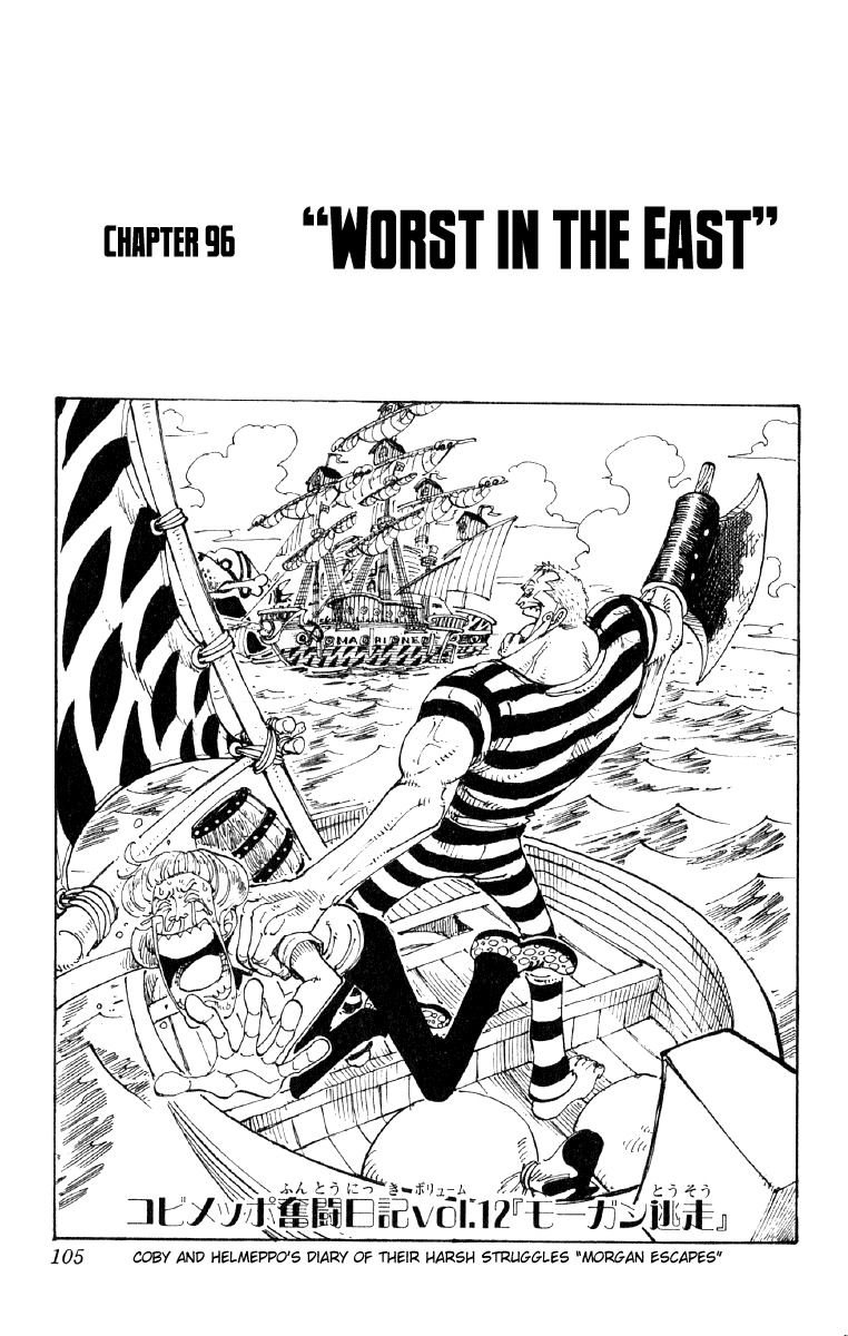 One Piece - Chapter 96 - Page 1