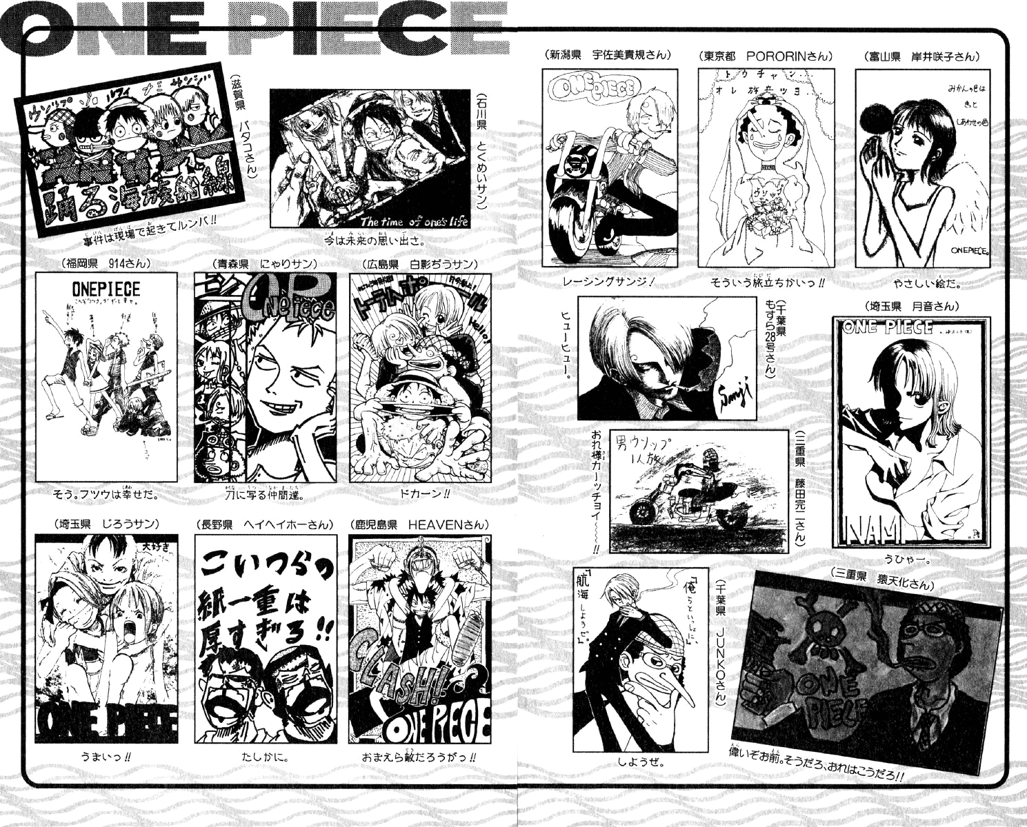 One Piece - Chapter 99 - Page 22