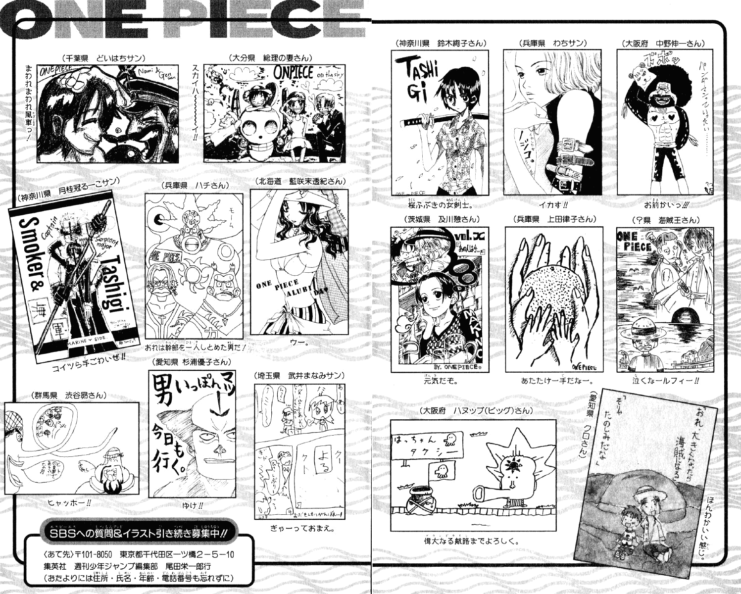 One Piece - Chapter 99 - Page 23