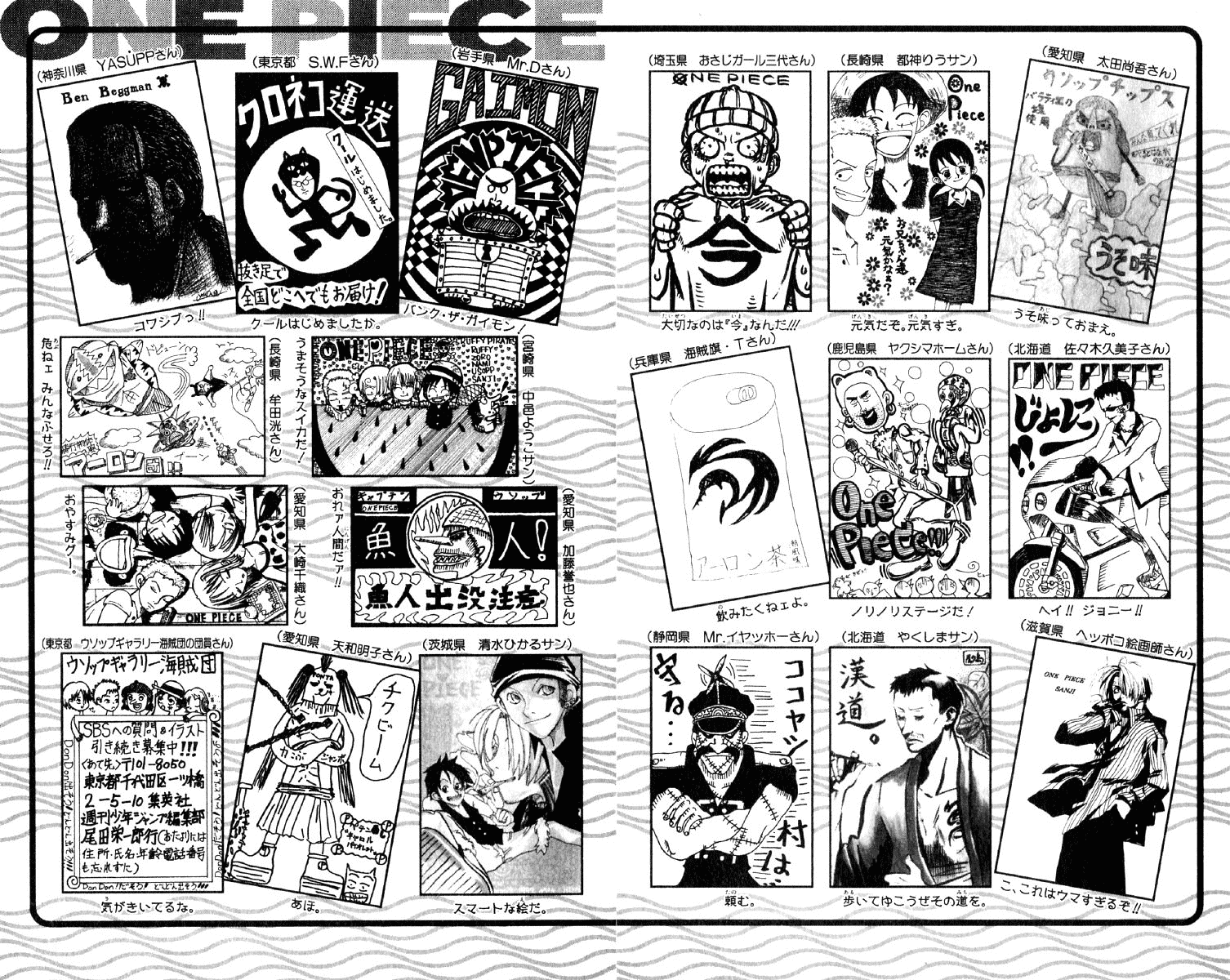 One Piece - Chapter 90 - Page 21