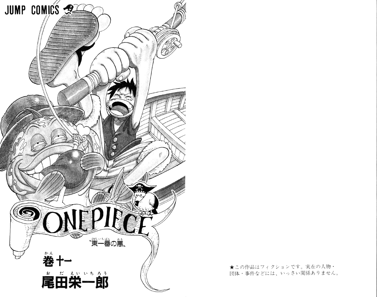 One Piece - Chapter 91 - Page 4