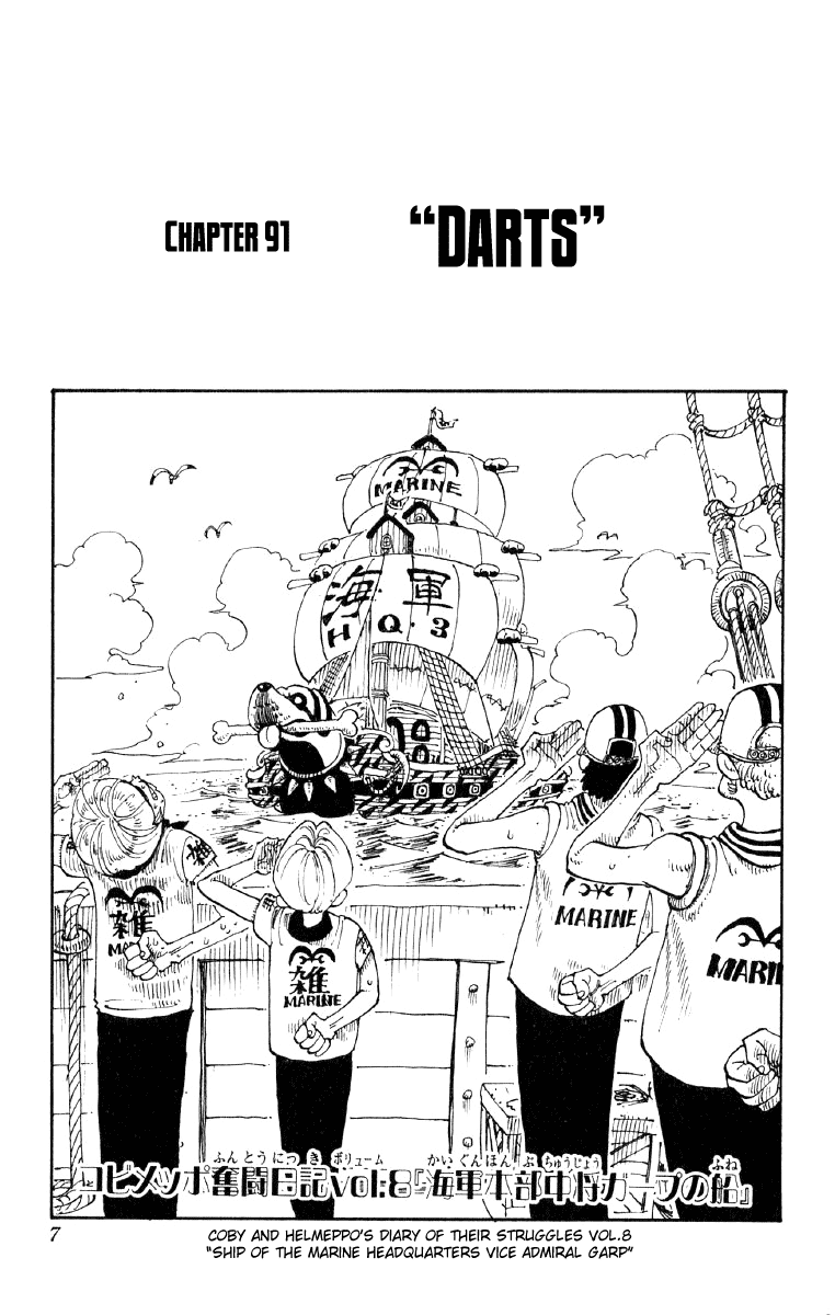 One Piece - Chapter 91 - Page 7