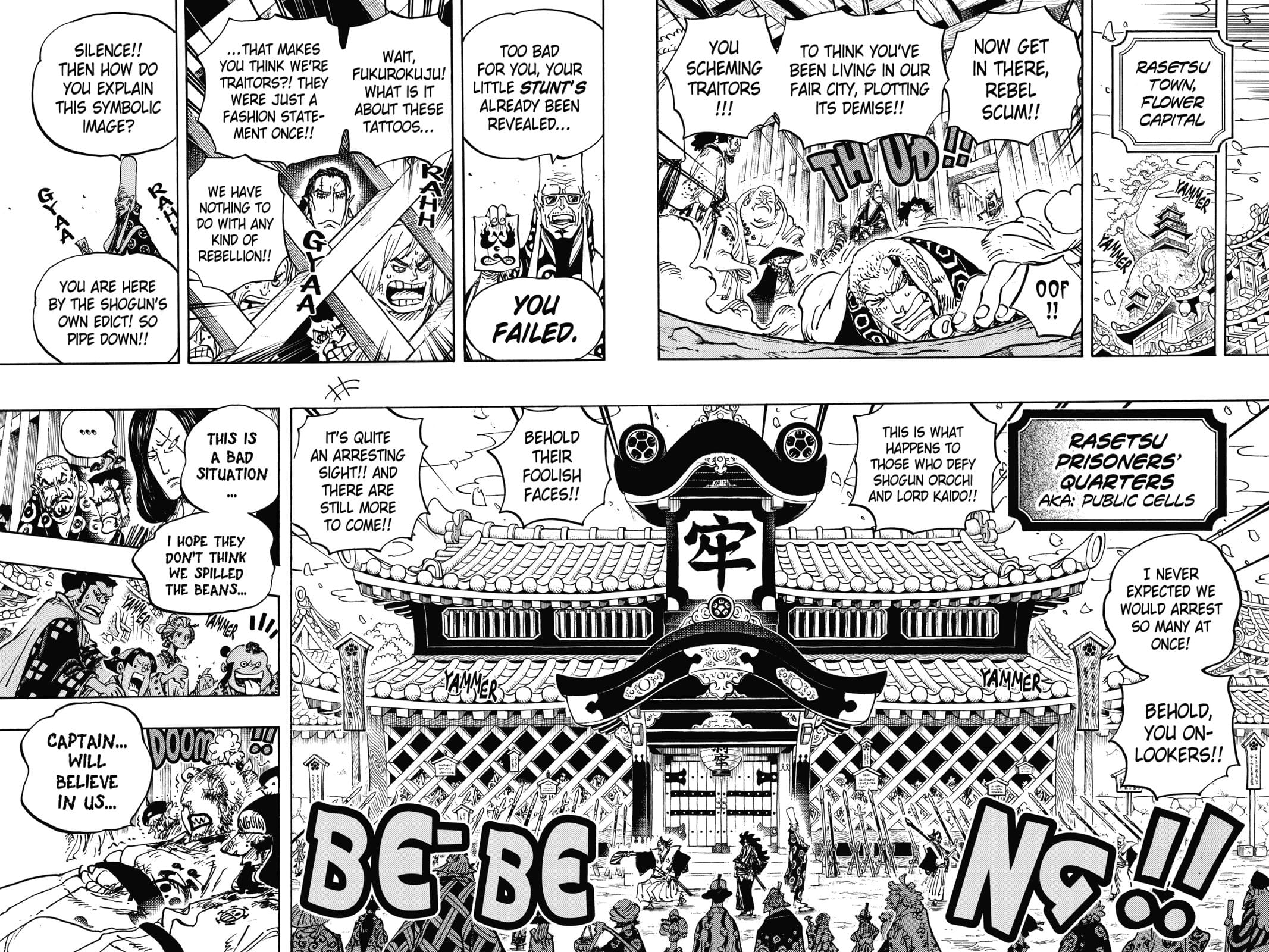 One Piece - Chapter 939 - Page 1